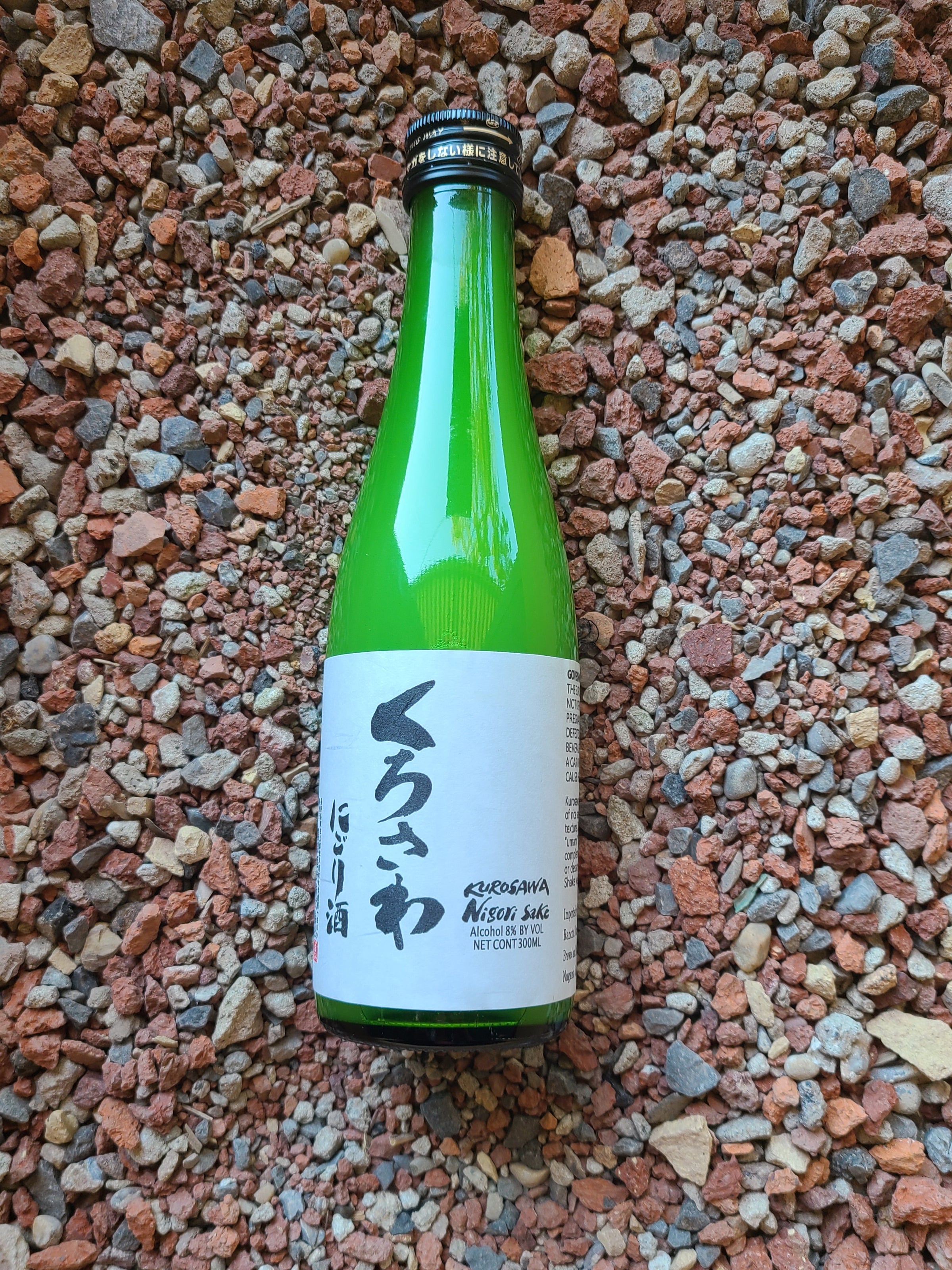 Niizawa Brewery Hojun Yuzu Sake (720 ml) | Paradise Wine Buffalo