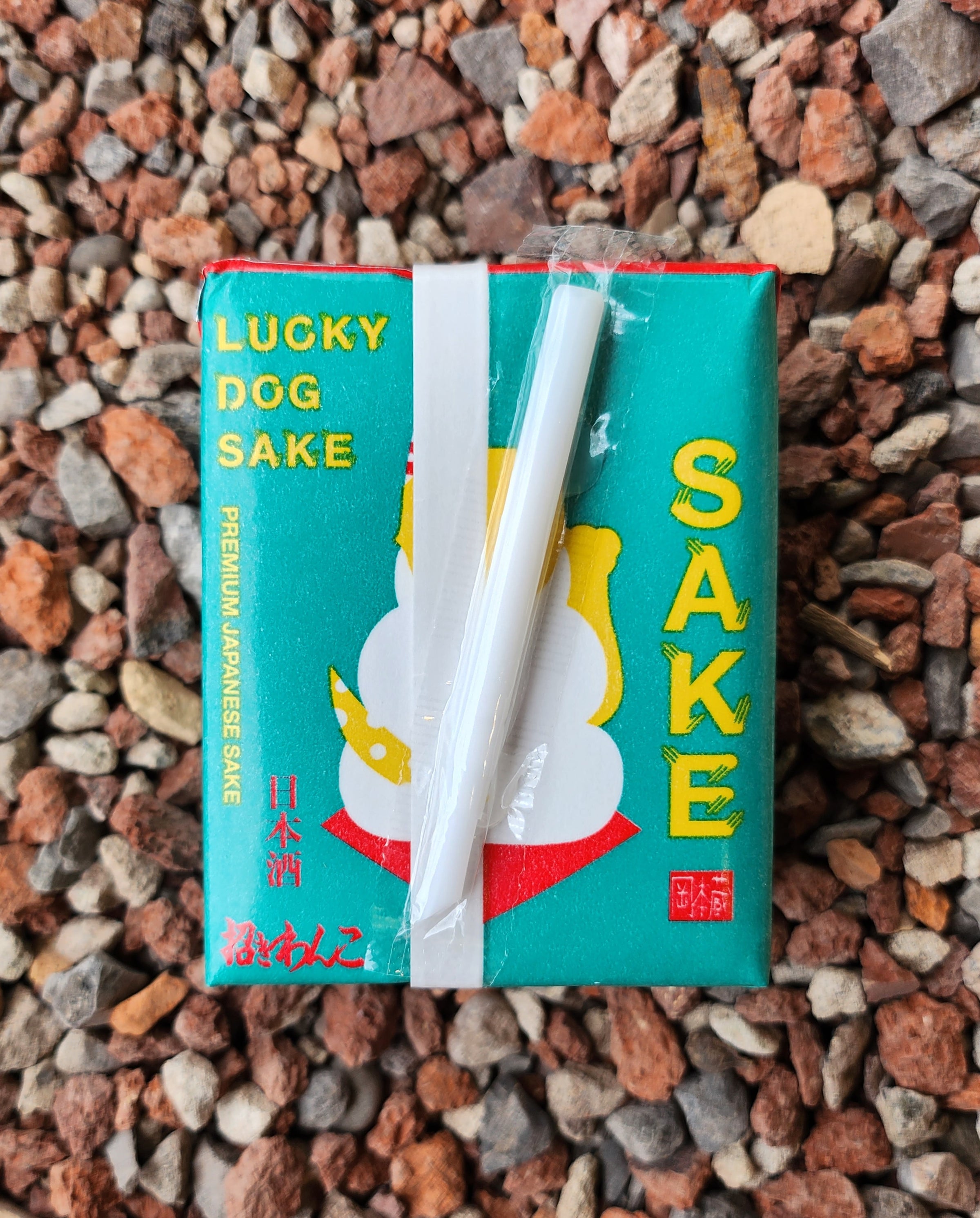 【ペア】オオイチモンジ（北京産） Maneki Wanko, Lucky Dog Sake Box (180ml) | Paradise Wine Buffalo