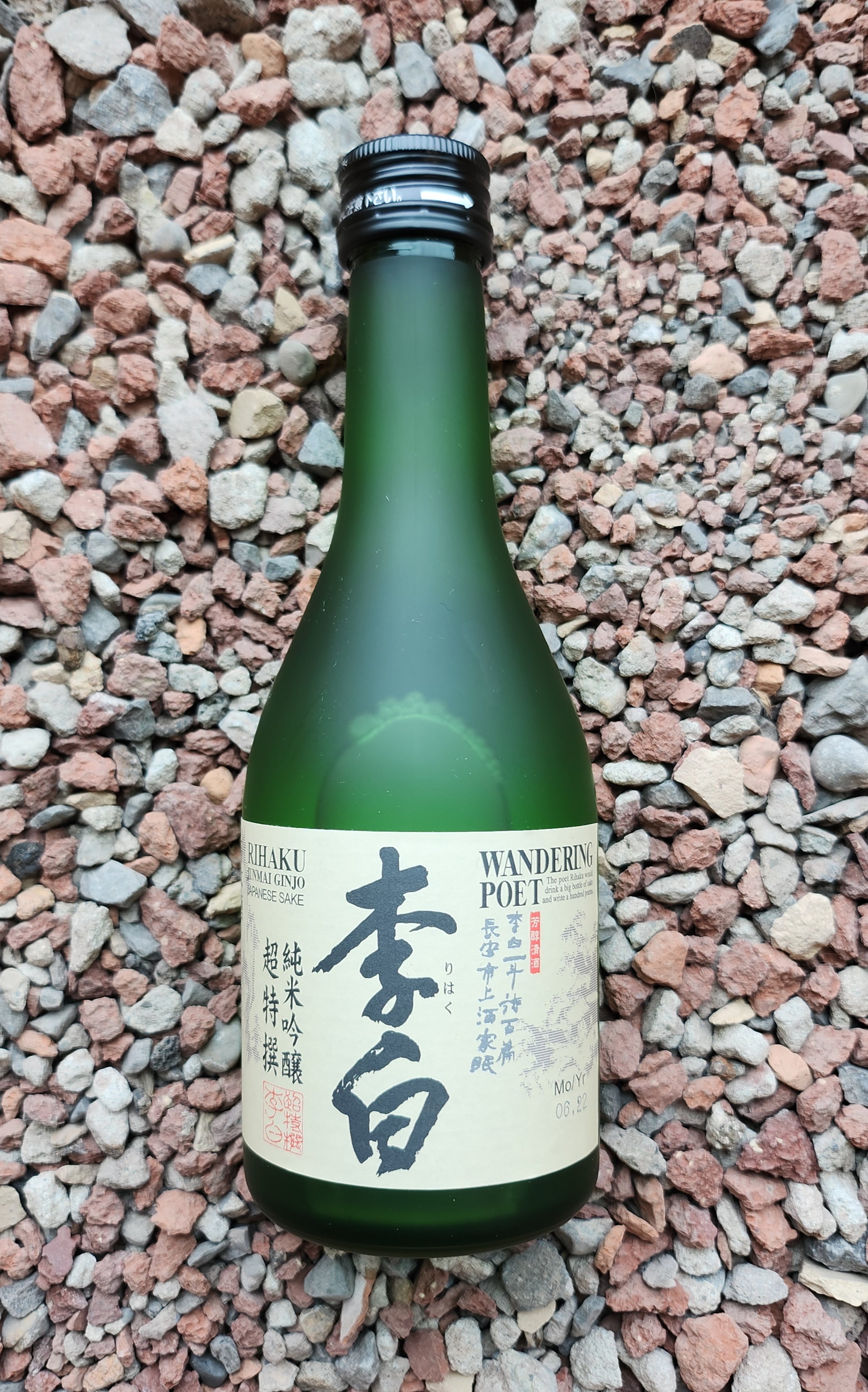 Niizawa Brewery Hojun Yuzu Sake (720 ml) | Paradise Wine Buffalo